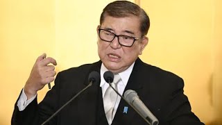 🔥【激震】石破茂氏にまさかの異変…自民党「若手の反発」で党内激変⁉️「全てを失う」とまで言われる衝撃の展開😱🇯🇵