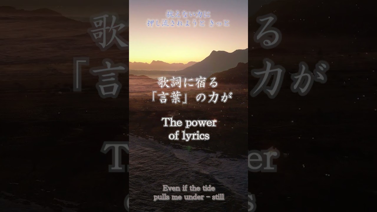 What Truly Awakens AI Vocals? |  AIボーカルを覚醒させるもの。  #rionte #music #aisinger #aimusic #aicreativity