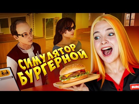 Просмотреть видео