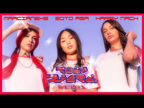 Miniatura de Tu Si Kiere (Remix)