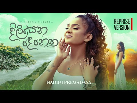 Nadini Premadasa - Dilisena Denatha ( දිලිසෙන දෙනෙත ) | Reprise Version | Official Music Video