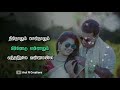 Nindralum sendralum pinnodu ennalum | Tamil whatsapp status video