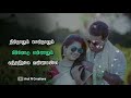 Nindralum Sendralum Pinnodu Ennalum Tamil Whatsapp Status Video
