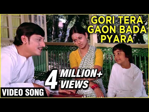 Gori Tera Gaon Bada Pyara Video Song | Chitchor  | Amol Palekar,  Zarina Wahab| K. J. Yesudas Songs