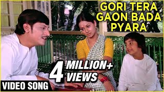Download lagu Gori Tera Gaon Bada Pyara Video Song | Chitchor  | Amol Palekar,  Zarina Wahab| K. J. Yesudas Songs mp3