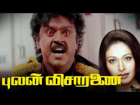 Download Raj Tv Vijayakanth Coolikkaran Tamil Full Movie 3gp Mp4 Codedwap
