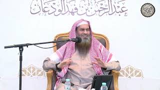 صورة كيف تقي نفسك من الفتن ؟ | الشيخ / عبدالرحمن بن فهد الودعان
