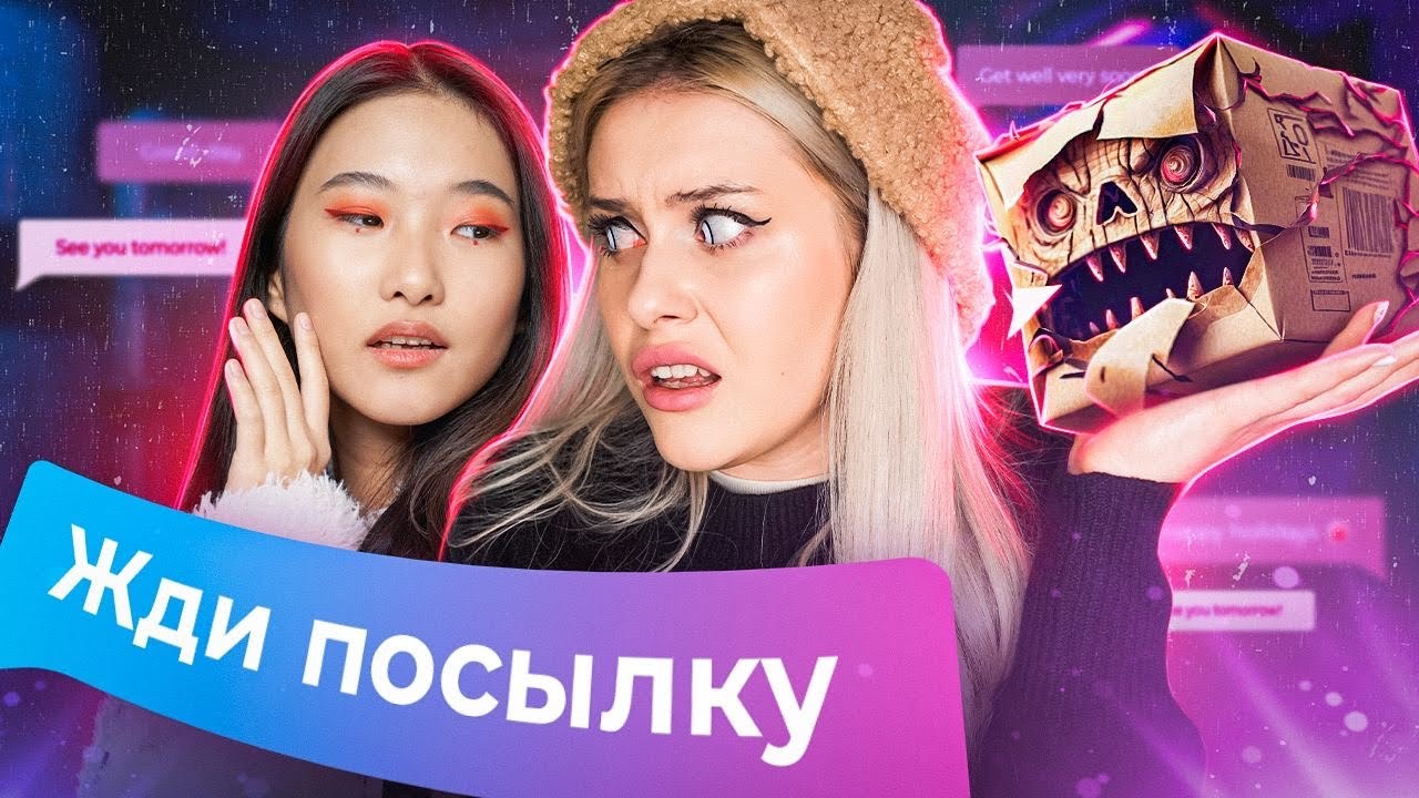 Режиссер таня муиньо фото. Таня каширина пацанки. Прикольные шутки про таню. Таня которая вызывает. Каждая из нас немного таня.