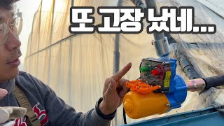 귀농 5년차 형씨가 알려주는 시설하우스 고장난 개폐기모터 교체 방법