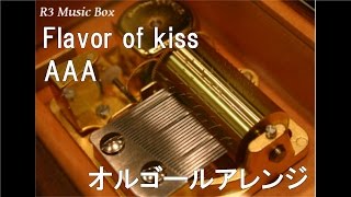 Flavor of kiss/AAA【オルゴール】 (グリコ「セブンティーンアイス」キャンペーンソング)