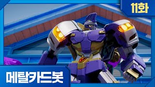 The Mysterious Transfer Student