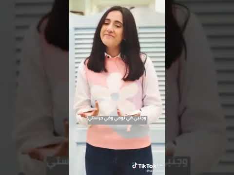 ندي ومصطفي