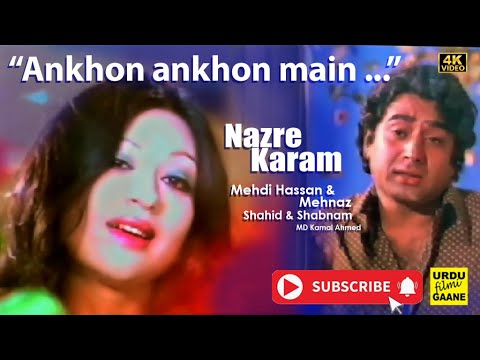 NAZRE KARAM (1979) - Ankhon ankhon main ( Mehdi Hassan & Mehnaz)