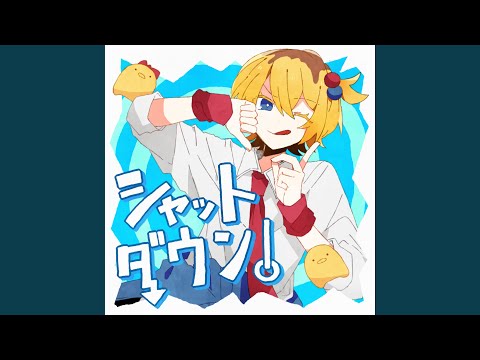 日本語・日本文学科 シャットダウン！