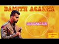 Sorabora Wewa සොරබොර වැව Damith Asanka දමිත් අසංක