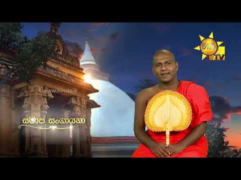 Hiru TV