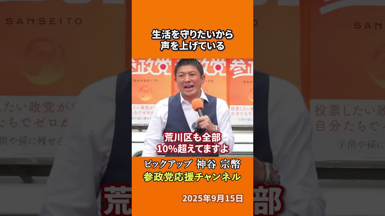 YouTubeサムネイル