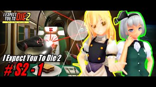 【ゆっくり実況 】凄腕エージェントになるんだよ！あくしろよ！ # S2-1【I Expect You to Die 2】