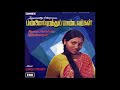 Pattula Selai Pannaipurathu Pandavargal Remastered Audio Song