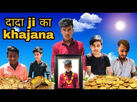 दादा Ke Khajana || Part 1 || Dnp Comedy 3 #khajana #dadaji
