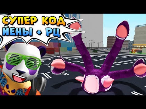 Ammco Bus Roblox Promo Codes 2019 June Not Expired -