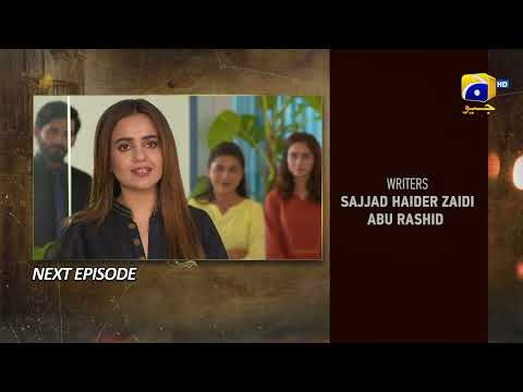 Maa Nahi Saas Hoon Main Episode 27 Teaser - 28th November 2023 - HAR PAL GEO