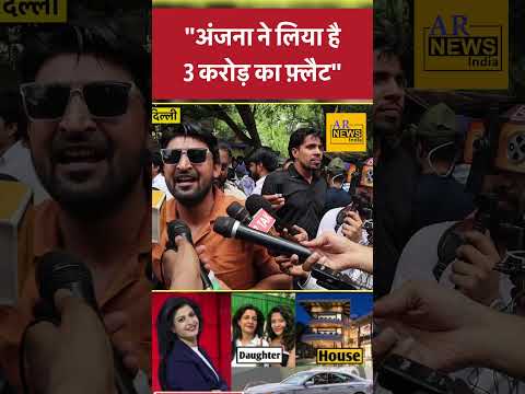 #anjanaomkashyap #khansir #jantarmantarprotest