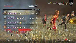 【Dead by Daylight】久々のロングチェイス