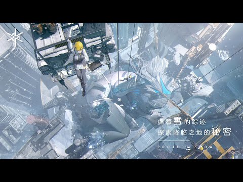 New Mobile Game:《Snowbreak: Containment Zone》 PV - Gameplay