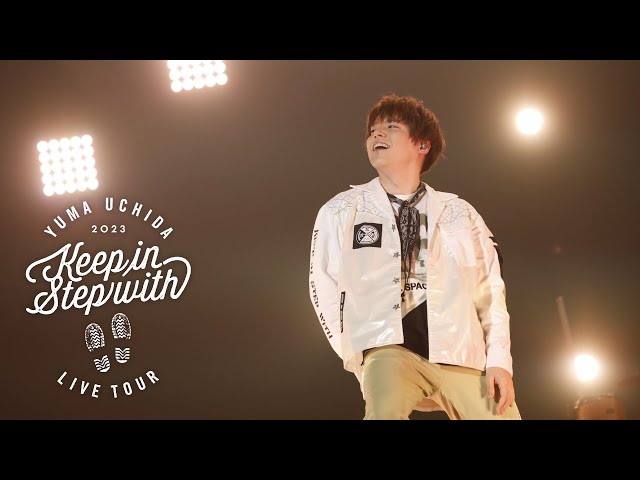 <内田雄馬> Blu-ray&DVD「Keep in Step with」 発売! 過去ライブの“名(迷!?)MC”を大募集! 9 YouTubeサムネイル