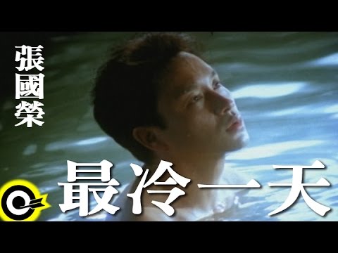 Video thumbnail for 最冷一天 (The Coldest Day)