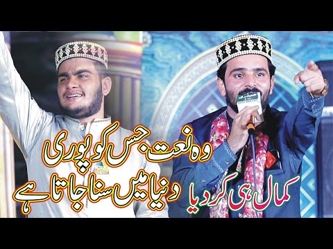 Very Emotional Mix Kalam 2022 - Abu Bakr Qadri