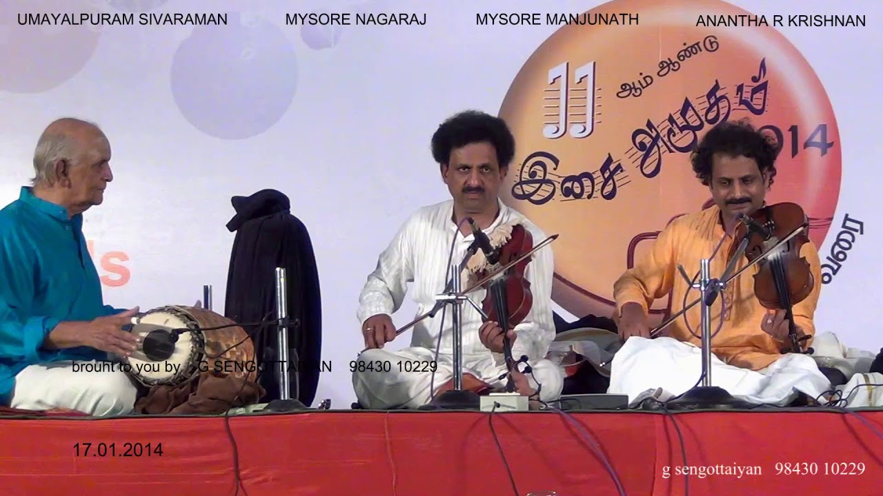 Jagadhodharana 09- Mysore Manjunath & Nagaraj - Umayalpuram K Sivaraman -  Anantha R Krishna