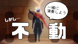 奏の音楽堂を楽しめ！あぶぶと遊び尽くしまくる！【Sky】