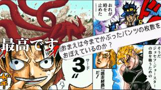 2000年代で1番の神ゲーです。【ジャンプアルティメットスターズ】