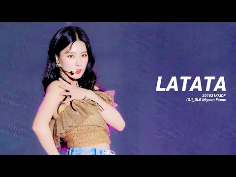 201031 여자아이들 미연 라타타 직캠 (G)I-DLE MIYEON FANCAM