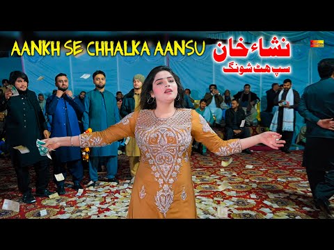 Aankh Se Chhalka Aansu , Nisha Khan Bollywood Dance Performance 2026