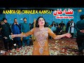 Aankh Se Chhalka Aansu Nisha Khan Bollywood Dance Performance 2026