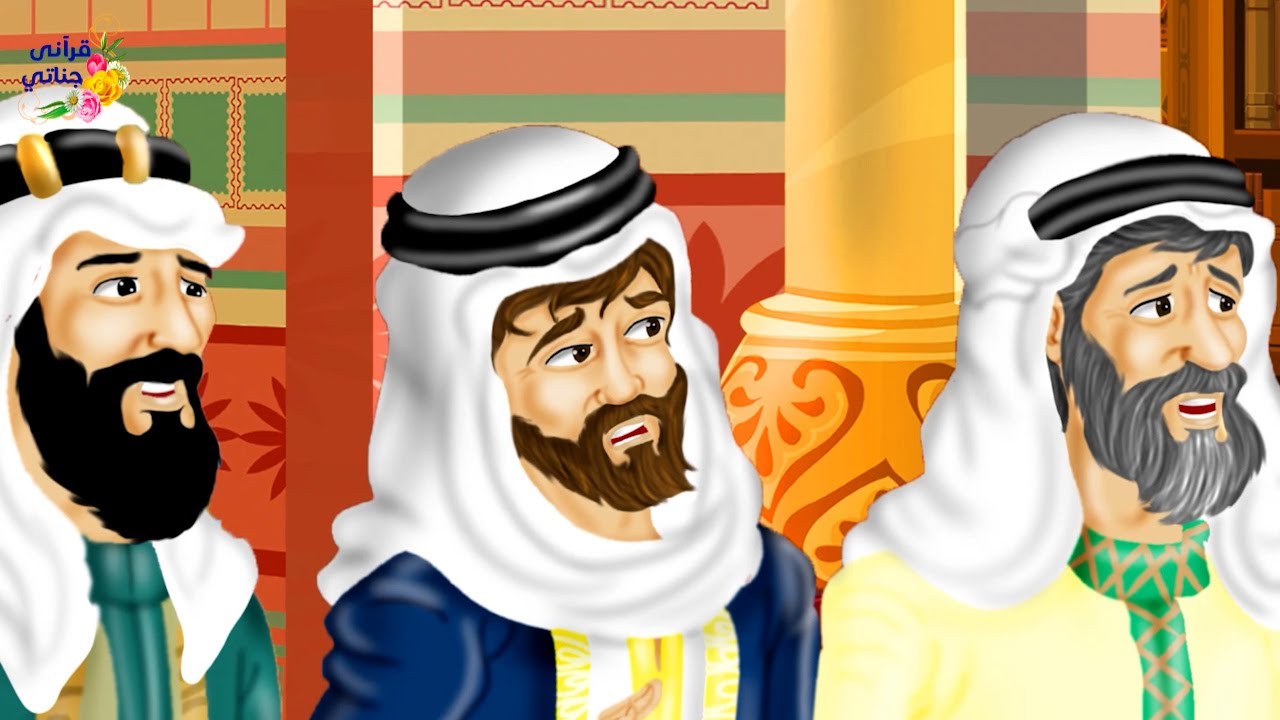 قصة رائعة هذا الشاب ورث عن والده بيتا واشتكى الجيران من اصوات سهره مع شباب على المعاصي و الصدمة