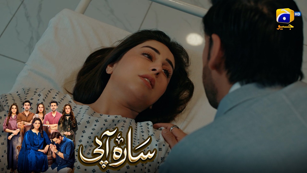 Kuch Nahin Hone Dunga Tumhe || Sara Aapi || Har Pal Geo