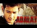 Meri Adalat Bollywood 2016 HD Latest Trailer Teasers Promo