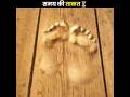 समय की ताकत Pt 2 Power Of Time The Fact Shorts Ytshorts
