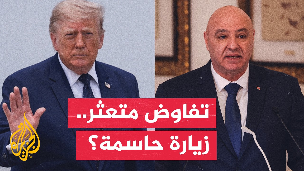 نافذة من لبنان| أول زيارة لرئيس لبناني إلى واشنطن منذ 2009 وسط تحديات إقليمية