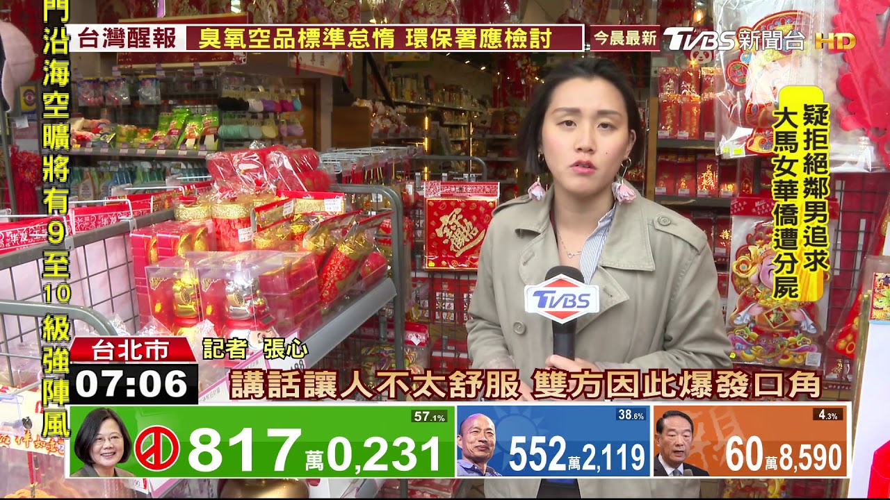 無故搭訕又動手打人！　陌生女賣場嗆聲