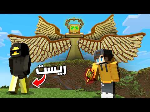 صممت وحوش من ايتمات ماين كرافت وخليت اليوتيوبرز يحاربوها!