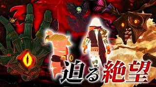 カラモが言葉を失った…故郷を襲う絶望【ゼルダ無双 封印戦記 #14】