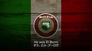 【CoDゾンビ】Mule kick 日本語訳