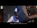 Naat By Humaid Rehmani