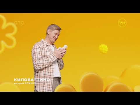 Две заставки СТС (2025) [Весна]