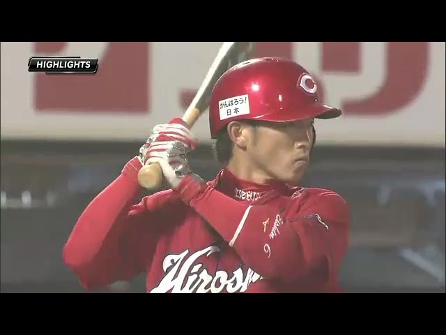 6月12日 東北楽天ゴールデンイーグルス 対 広島東洋カープ ハイライト